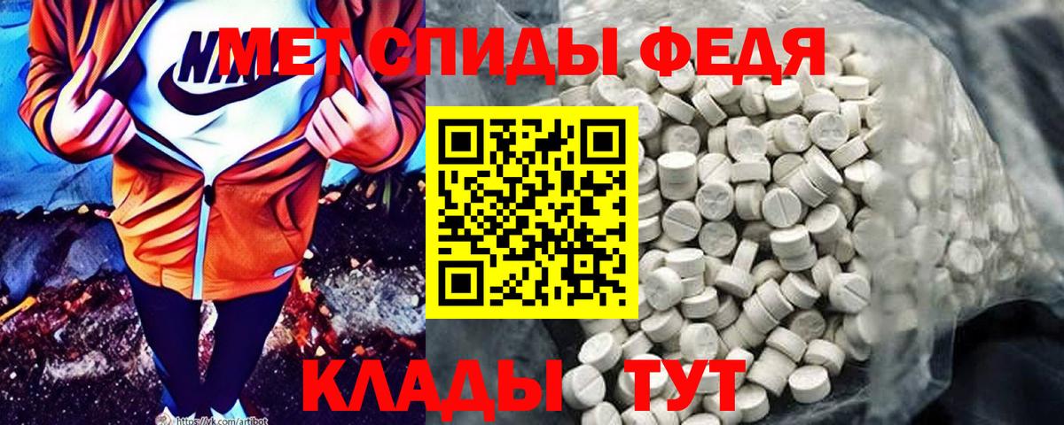 АМФЕТАМИН 97% Новоуральск