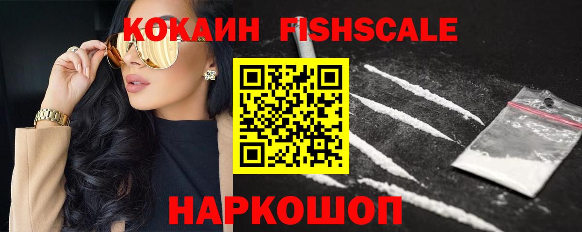 Метамфетамин  Меф кристаллы  Бошки Шишки  APVP СОЛЬ кристаллы  Бошки Шишки  Вход с VPN  Новоуральск  Где купить  Гашиш  Меф 