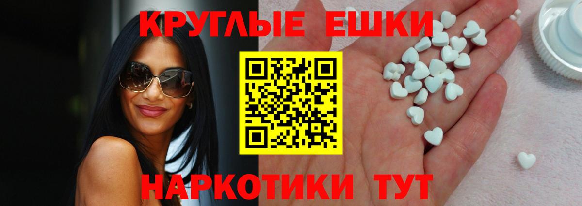 Ecstasy  Вход с VPN  Новоуральск  Экстази TESLA 