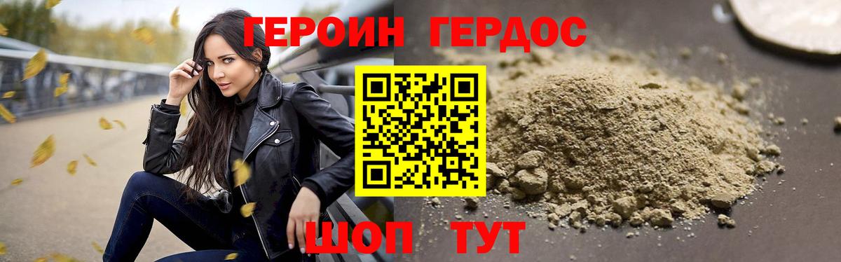 Бутират Новоуральск