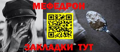 мет Славгород