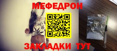 мет Славгород