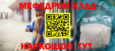 сатива Славянск-на-Кубани