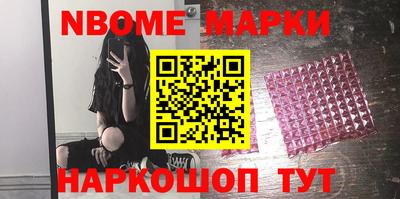 мет Славгород