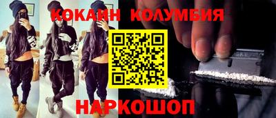 сатива Славянск-на-Кубани