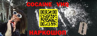 MDMA Premium VHQ Сланцы