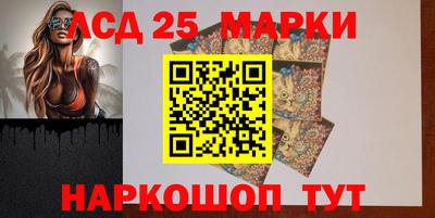 мет Славгород