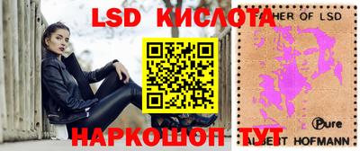 MDMA Premium VHQ Сланцы