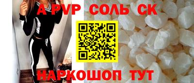 мет Славгород