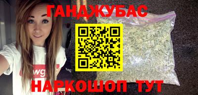 мет Славгород