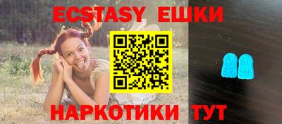 сатива Славянск-на-Кубани