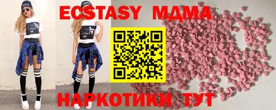 сатива Славянск-на-Кубани