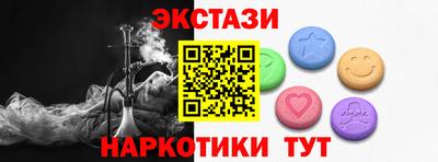 сатива Славянск-на-Кубани