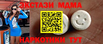 мет Славгород