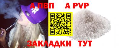 мет Славгород
