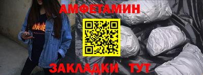 сатива Славянск-на-Кубани