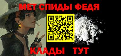 мет Славгород