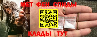 мет Славгород