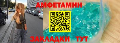 сатива Славянск-на-Кубани