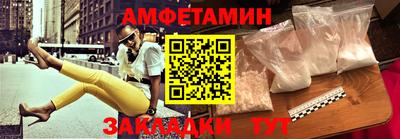 мет Славгород