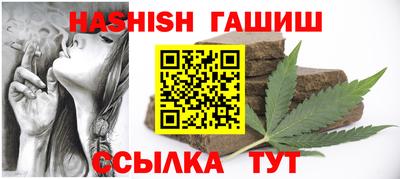сатива Славянск-на-Кубани