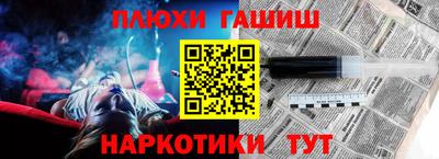 сатива Славянск-на-Кубани