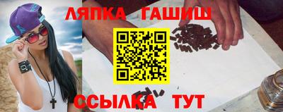 сатива Славянск-на-Кубани