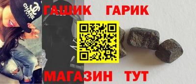 сатива Славянск-на-Кубани