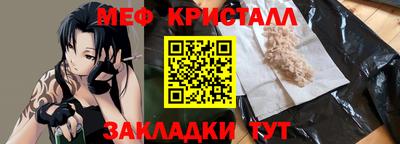 мет Славгород