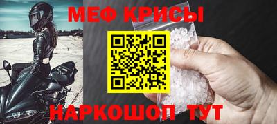 мет Славгород