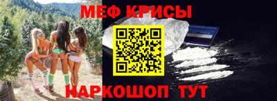 сатива Славянск-на-Кубани