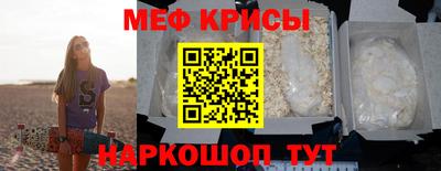 сатива Славянск-на-Кубани