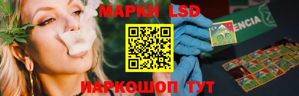 ЛСД экстази ecstasy Новоуральск