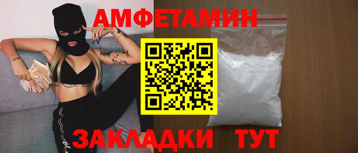 Первитин  Вход с VPN  Новоуральск  МЕТАМФЕТАМИН Methamphetamine  МЕТАМФЕТАМИН Methamphetamine 