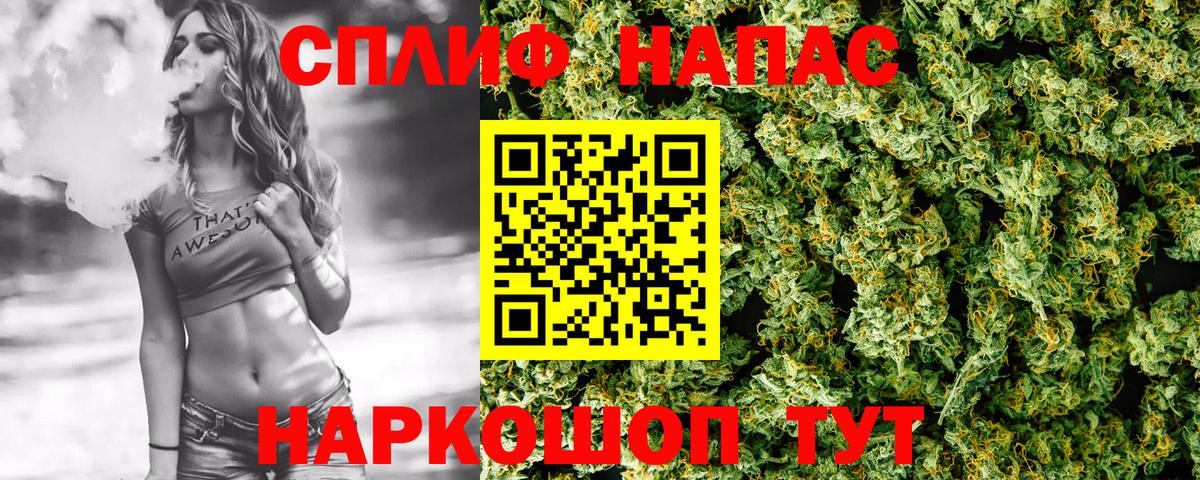Шишки марихуана OG Kush  Канабис план  Бошки марихуана OG Kush  Конопля THC 21%  Вход с VPN  Новоуральск 