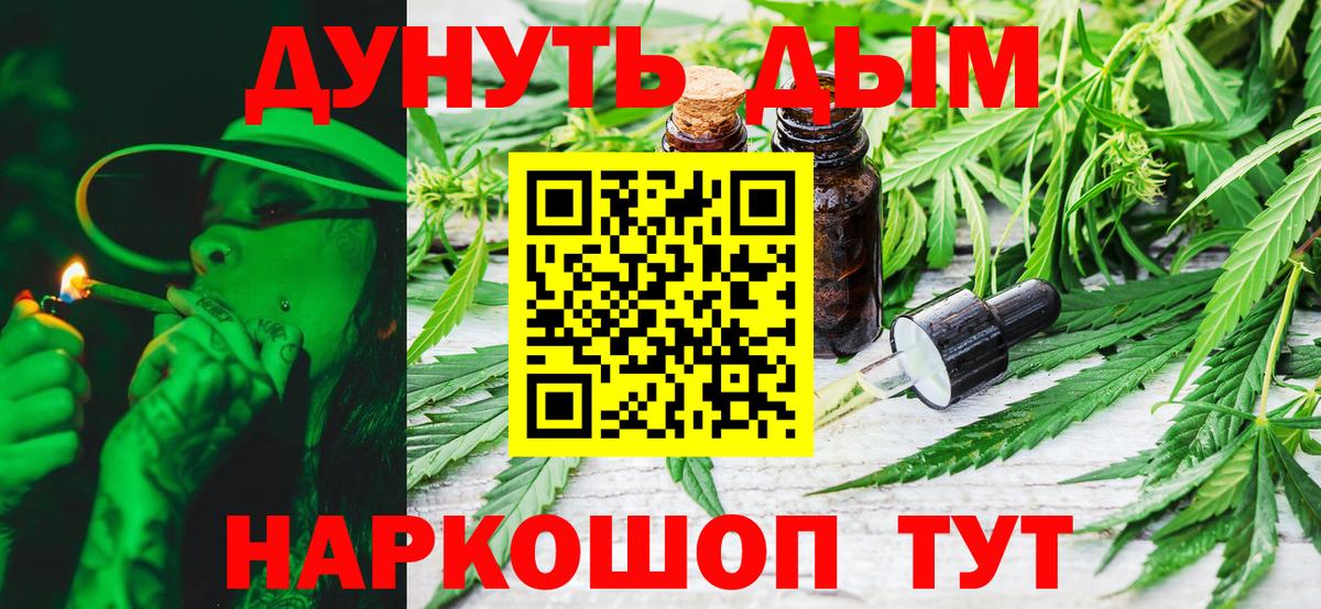 Бошки Шишки VHQ Новоуральск